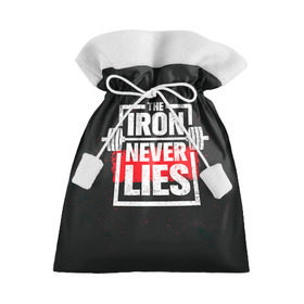 Подарочный 3D мешок с принтом Bodybuilding: Железо не лжёт в Тюмени, 100% полиэстер | Размер: 29*39 см | bodybuilding