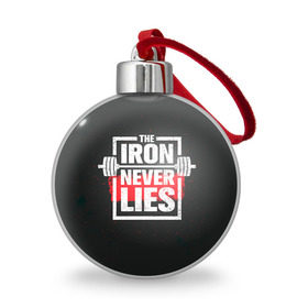 Ёлочный шар с принтом Bodybuilding: Железо не лжёт в Тюмени, Пластик | Диаметр: 77 мм | bodybuilding