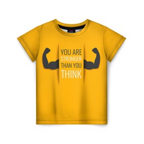Детская футболка 3D с принтом Ты сильнее, чем думаешь в Тюмени, 100% гипоаллергенный полиэфир | прямой крой, круглый вырез горловины, длина до линии бедер, чуть спущенное плечо, ткань немного тянется | bodybuilding