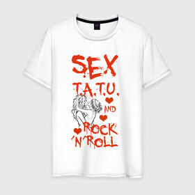 Мужская футболка хлопок с принтом секс, тату tatu, рок-н-ролл в Тюмени, 100% хлопок | прямой крой, круглый вырез горловины, длина до линии бедер, слегка спущенное плечо. | rock n roll | rocknroll | t.a.t.u | tatu | рок н ролл | тату