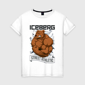 Женская футболка хлопок с принтом Bear | Iceberg в Тюмени, 100% хлопок | прямой крой, круглый вырез горловины, длина до линии бедер, слегка спущенное плечо | animals | iceberg | icebergstyle | youtube