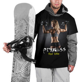 Накидка на куртку 3D с принтом Fitness for life в Тюмени, 100% полиэстер |  | fitness. гантели | девушка | прикольные картинки | спорт | тело | экстрим