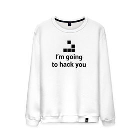 Мужской свитшот хлопок с принтом I`m going to hack you в Тюмени, 100% хлопок |  | coder | hacker | it | programmer | хакер