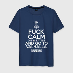 Мужская футболка хлопок с принтом Fuck Calm в Тюмени, 100% хлопок | прямой крой, круглый вырез горловины, длина до линии бедер, слегка спущенное плечо. | Тематика изображения на принте: keep calm | valhalla | vikings | вальхалла | викинги