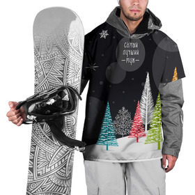 Накидка на куртку 3D с принтом Любимому мужу в Тюмени, 100% полиэстер |  | Тематика изображения на принте: зима | лучший | моему | муж | на новый год | отцу | папа | папе | папуля | подарок | самый | супруг