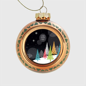 Стеклянный ёлочный шар с принтом Любимому мужу в Тюмени, Стекло | Диаметр: 80 мм | Тематика изображения на принте: зима | лучший | моему | муж | на новый год | отцу | папа | папе | папуля | подарок | самый | супруг