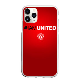Чехол для iPhone 11 Pro Max матовый с принтом I am United в Тюмени, Силикон |  | manchester united