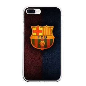 Чехол для iPhone 7Plus/8 Plus матовый с принтом Barcelona8 в Тюмени, Силикон | Область печати: задняя сторона чехла, без боковых панелей | barcelona | football | барса | барселона | примера | футбол | чемпионат испании