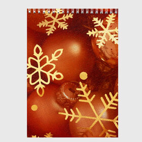 Скетчбук с принтом Дуx рождества в Тюмени, 100% бумага
 | 48 листов, плотность листов — 100 г/м2, плотность картонной обложки — 250 г/м2. Листы скреплены сверху удобной пружинной спиралью | 