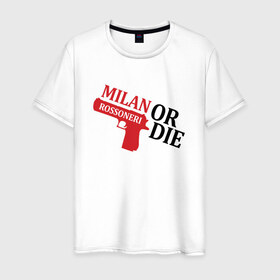 Мужская футболка хлопок с принтом ФК Милан в Тюмени, 100% хлопок | прямой крой, круглый вырез горловины, длина до линии бедер, слегка спущенное плечо. | 