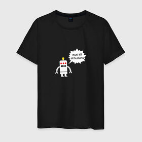 Мужская футболка хлопок с принтом Kill all humans в Тюмени, 100% хлопок | прямой крой, круглый вырез горловины, длина до линии бедер, слегка спущенное плечо. | 
