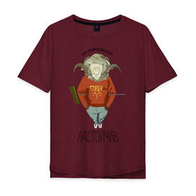 Мужская футболка хлопок Oversize с принтом Овен настойчив в Тюмени, 100% хлопок | свободный крой, круглый ворот, “спинка” длиннее передней части | баран | гороскоп | знаки | знаки зодиака | зодиак | овен | подарок | прикол