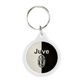 Брелок круглый с принтом Juventus6 в Тюмени, пластик и полированная сталь | круглая форма, металлическое крепление в виде кольца | football | juve | juventus | seria a | бьянконери | серия а | футбол | чемпионат италии | юве | ювентус