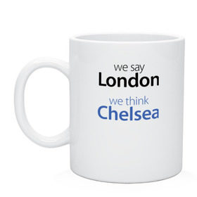 Кружка с принтом We say London we thihk Chelsea в Тюмени, керамика | объем — 330 мл, диаметр — 80 мм. Принт наносится на бока кружки, можно сделать два разных изображения | челси