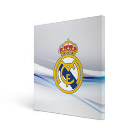 Холст квадратный с принтом Реал Мадрид в Тюмени, 100% ПВХ |  | Тематика изображения на принте: real madrid | испания | португалия