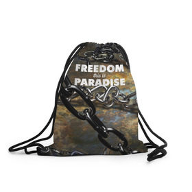 Рюкзак-мешок 3D с принтом Свобода - это рай в Тюмени, 100% полиэстер | плотность ткани — 200 г/м2, размер — 35 х 45 см; лямки — толстые шнурки, застежка на шнуровке, без карманов и подкладки | железо | кандалы | металл | неволя | рабство | свобода | цепь