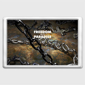 Магнит 45*70 с принтом Свобода - это рай в Тюмени, Пластик | Размер: 78*52 мм; Размер печати: 70*45 | железо | кандалы | металл | неволя | рабство | свобода | цепь