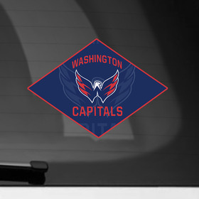 Наклейка на автомобиль с принтом NHL: Washington Capitals в Тюмени, ПВХ |  | Тематика изображения на принте: 