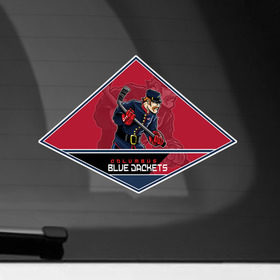 Наклейка на автомобиль с принтом NHL: Columbus Blue Jackets в Тюмени, ПВХ |  | nhl