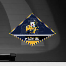 Наклейка на автомобиль с принтом NHL: Nashville Predators в Тюмени, ПВХ |  | 