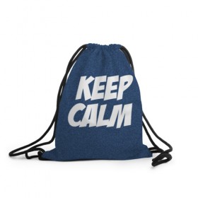 Рюкзак-мешок 3D с принтом Keep Calm в Тюмени, 100% полиэстер | плотность ткани — 200 г/м2, размер — 35 х 45 см; лямки — толстые шнурки, застежка на шнуровке, без карманов и подкладки | 