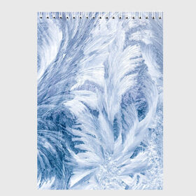 Скетчбук с принтом Морозные узоры в Тюмени, 100% бумага
 | 48 листов, плотность листов — 100 г/м2, плотность картонной обложки — 250 г/м2. Листы скреплены сверху удобной пружинной спиралью | Тематика изображения на принте: frost | happy | new | year | год | иней | мороз | новогодние | новый | снег