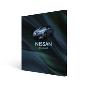 Холст квадратный с принтом Nissan the best в Тюмени, 100% ПВХ |  | nissan | авто | автомобиль | водитель | машина | ниссан | тачка