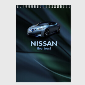 Скетчбук с принтом Nissan the best в Тюмени, 100% бумага
 | 48 листов, плотность листов — 100 г/м2, плотность картонной обложки — 250 г/м2. Листы скреплены сверху удобной пружинной спиралью | nissan | авто | автомобиль | водитель | машина | ниссан | тачка