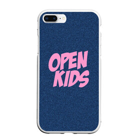 Чехол для iPhone 7Plus/8 Plus матовый с принтом Open kids в Тюмени, Силикон | Область печати: задняя сторона чехла, без боковых панелей | всех | группа | интернет | кидс | круче | музыка | опен | ютуб