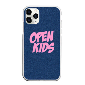 Чехол для iPhone 11 Pro матовый с принтом Open kids в Тюмени, Силикон |  | Тематика изображения на принте: всех | группа | интернет | кидс | круче | музыка | опен | ютуб