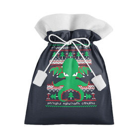 Подарочный 3D мешок с принтом Новогодний свитер Ктулху в Тюмени, 100% полиэстер | Размер: 29*39 см | cthulhu | new year | ктулху | лавкрафт | новогодний