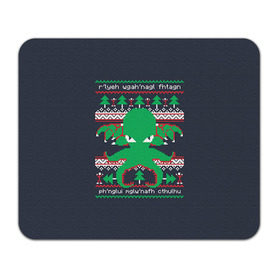 Коврик прямоугольный с принтом Новогодний свитер Ктулху в Тюмени, натуральный каучук | размер 230 х 185 мм; запечатка лицевой стороны | cthulhu | new year | ктулху | лавкрафт | новогодний