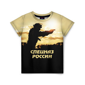 Детская футболка 3D с принтом Спецназ России в Тюмени, 100% гипоаллергенный полиэфир | прямой крой, круглый вырез горловины, длина до линии бедер, чуть спущенное плечо, ткань немного тянется | special forces | армия | боец | военный | офицер | пистолет | россия | силуэт | спецназ | спецподразделение
