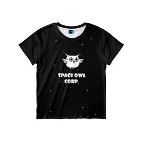 Детская футболка 3D с принтом Космическая сова в Тюмени, 100% гипоаллергенный полиэфир | прямой крой, круглый вырез горловины, длина до линии бедер, чуть спущенное плечо, ткань немного тянется | Тематика изображения на принте: астрономия звезды космос сова