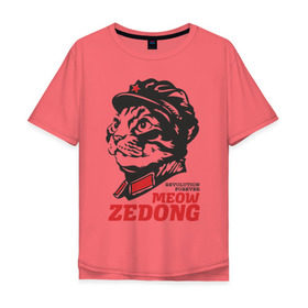Мужская футболка хлопок Oversize с принтом Meow Zedong Revolution forever в Тюмени, 100% хлопок | свободный крой, круглый ворот, “спинка” длиннее передней части | кот революция
