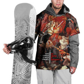 Накидка на куртку 3D с принтом Александр Невский в Тюмени, 100% полиэстер |  | александр невский | картина | кто с мечом к нам придёт | ледовое побоище | меч | от меча и погибнет