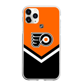 Чехол для iPhone 11 Pro матовый с принтом Philadelphia Flyers в Тюмени, Силикон |  | america | canada | hockey | nhl | usa | америка | канада | лед | нхл | сша | филадельфия | флайерз | хоккей