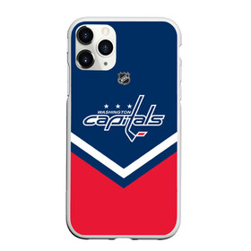 Чехол для iPhone 11 Pro Max матовый с принтом Washington Capitals в Тюмени, Силикон |  | america | canada | hockey | nhl | usa | америка | вашингтон | канада | кэпиталз | лед | нхл | овечкин | сша | хоккей