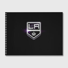 Альбом для рисования с принтом Los Angeles Kings в Тюмени, 100% бумага
 | матовая бумага, плотность 200 мг. | Тематика изображения на принте: hockey | kings | los angeles | nhl | корона | нхл | хоккеист | хоккей