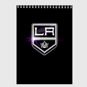 Скетчбук с принтом Los Angeles Kings в Тюмени, 100% бумага
 | 48 листов, плотность листов — 100 г/м2, плотность картонной обложки — 250 г/м2. Листы скреплены сверху удобной пружинной спиралью | Тематика изображения на принте: hockey | kings | los angeles | nhl | корона | нхл | хоккеист | хоккей