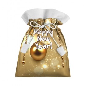 Подарочный 3D мешок с принтом Happy New Year! в Тюмени, 100% полиэстер | Размер: 29*39 см | Тематика изображения на принте: 