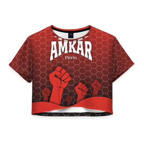 Женская футболка 3D укороченная с принтом Amkar Perm в Тюмени, 100% полиэстер | круглая горловина, длина футболки до линии талии, рукава с отворотами | амкар | пермь