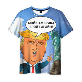 Мужская футболка 3D с принтом Трамп 9 в Тюмени, 100% полиэфир | прямой крой, круглый вырез горловины, длина до линии бедер | america | donald | trump | usa | америка | дональд | трамп
