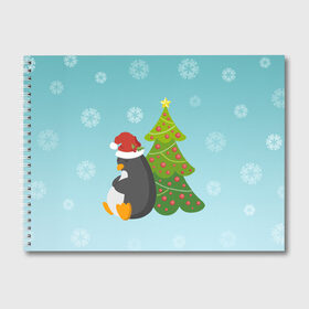 Альбом для рисования с принтом Новогодний пингвинчик в Тюмени, 100% бумага
 | матовая бумага, плотность 200 мг. | Тематика изображения на принте: елка | новый год | пингвин