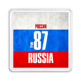 Магнит 55*55 с принтом Russia (from 87) в Тюмени, Пластик | Размер: 65*65 мм; Размер печати: 55*55 мм | 87 | im from | russia | анадырь | регионы | родина | россия | триколор | флаг россии | чукотка | чукотский автономный округ