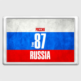 Магнит 45*70 с принтом Russia (from 87) в Тюмени, Пластик | Размер: 78*52 мм; Размер печати: 70*45 | Тематика изображения на принте: 87 | im from | russia | анадырь | регионы | родина | россия | триколор | флаг россии | чукотка | чукотский автономный округ