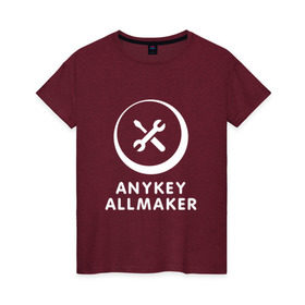 Женская футболка хлопок с принтом Anykey Allmaker в Тюмени, 100% хлопок | прямой крой, круглый вырез горловины, длина до линии бедер, слегка спущенное плечо | anykey | программист | профессия | сисадмин | специалист