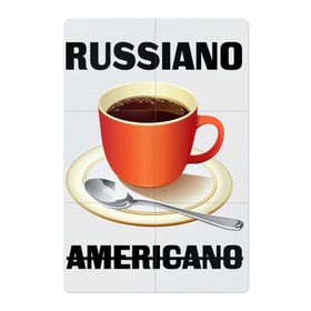 Магнитный плакат 2Х3 с принтом Руссиано в Тюмени, Полимерный материал с магнитным слоем | 6 деталей размером 9*9 см | americano | russiano | американо | кофе | руссиано