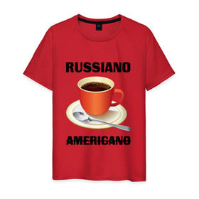 Мужская футболка хлопок с принтом Руссиано в Тюмени, 100% хлопок | прямой крой, круглый вырез горловины, длина до линии бедер, слегка спущенное плечо. | americano | russiano | американо | кофе | руссиано