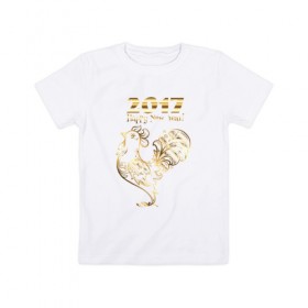Детская футболка хлопок с принтом Золотой 2017 в Тюмени, 100% хлопок | круглый вырез горловины, полуприлегающий силуэт, длина до линии бедер | Тематика изображения на принте: год петуха